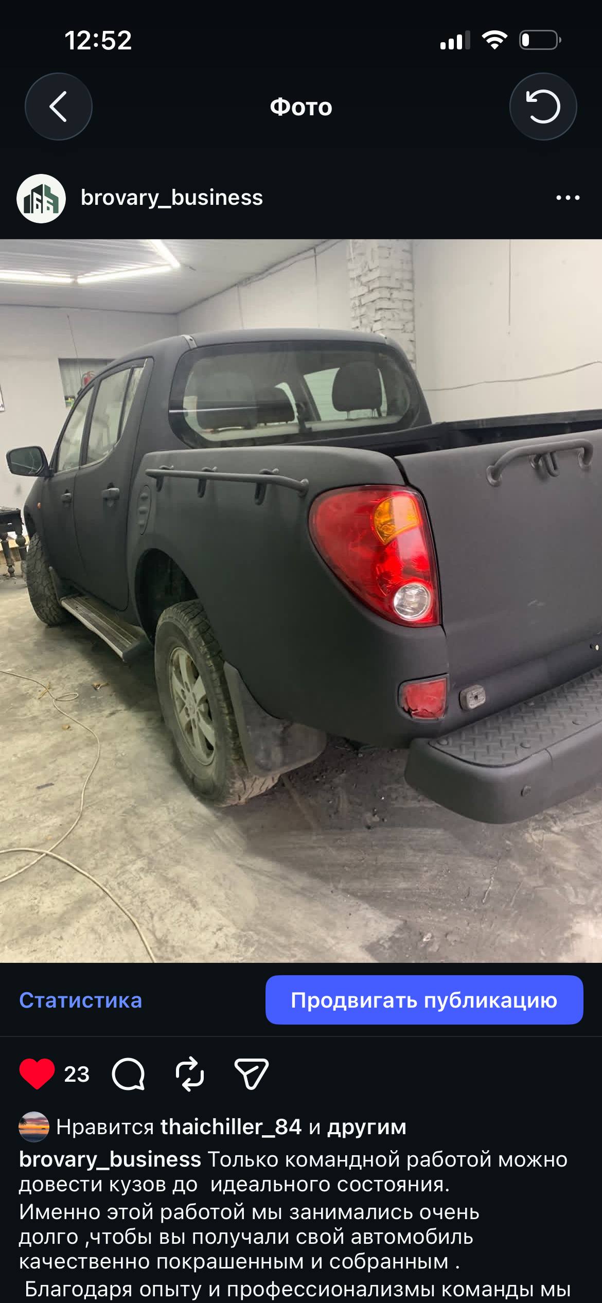 Mitsubishi L200 — після роботи