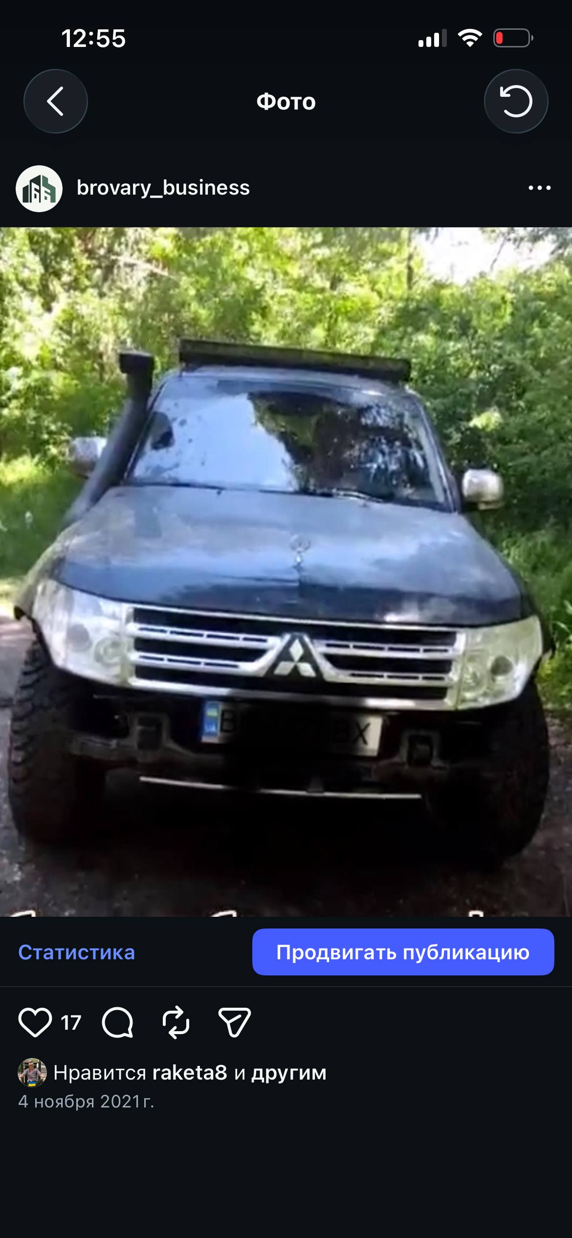 Mitsubishi Pajero — до роботи