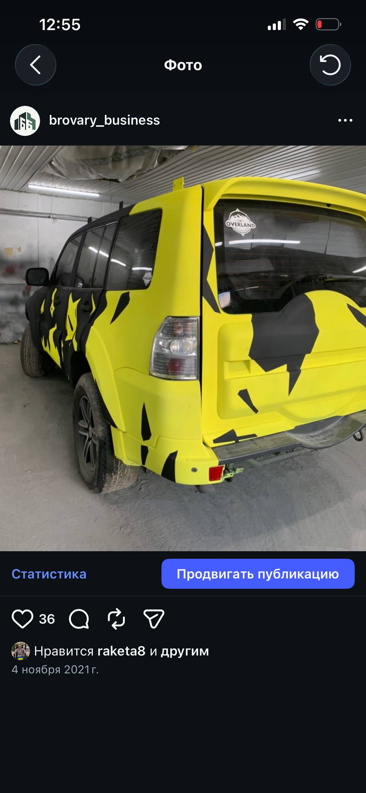 Mitsubishi Pajero — етап роботи