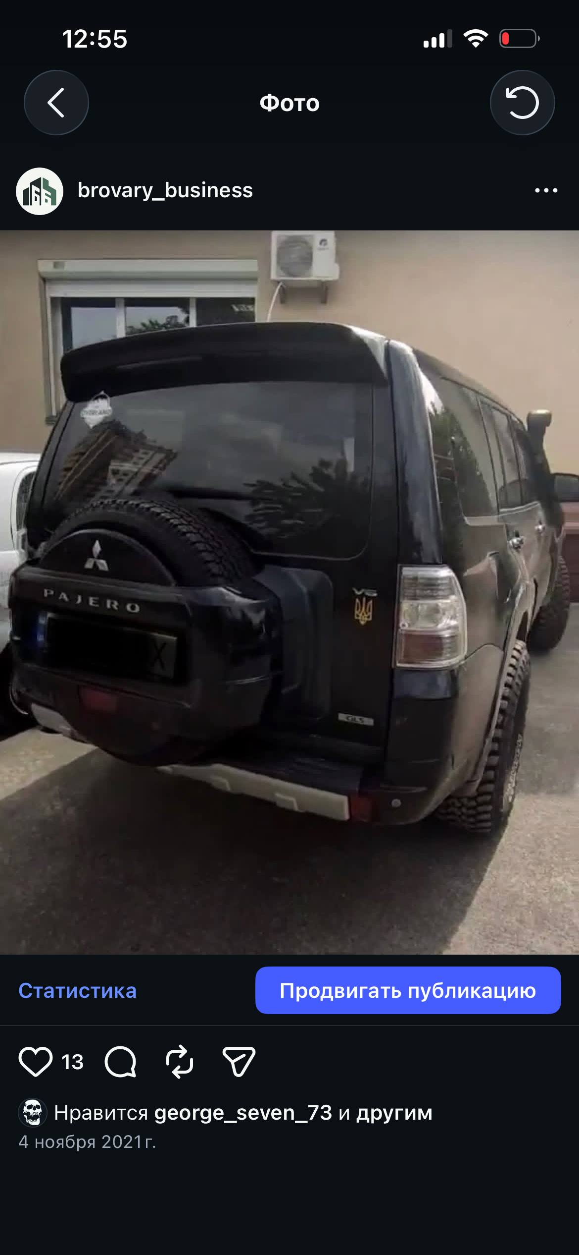 Mitsubishi Pajero — до роботи