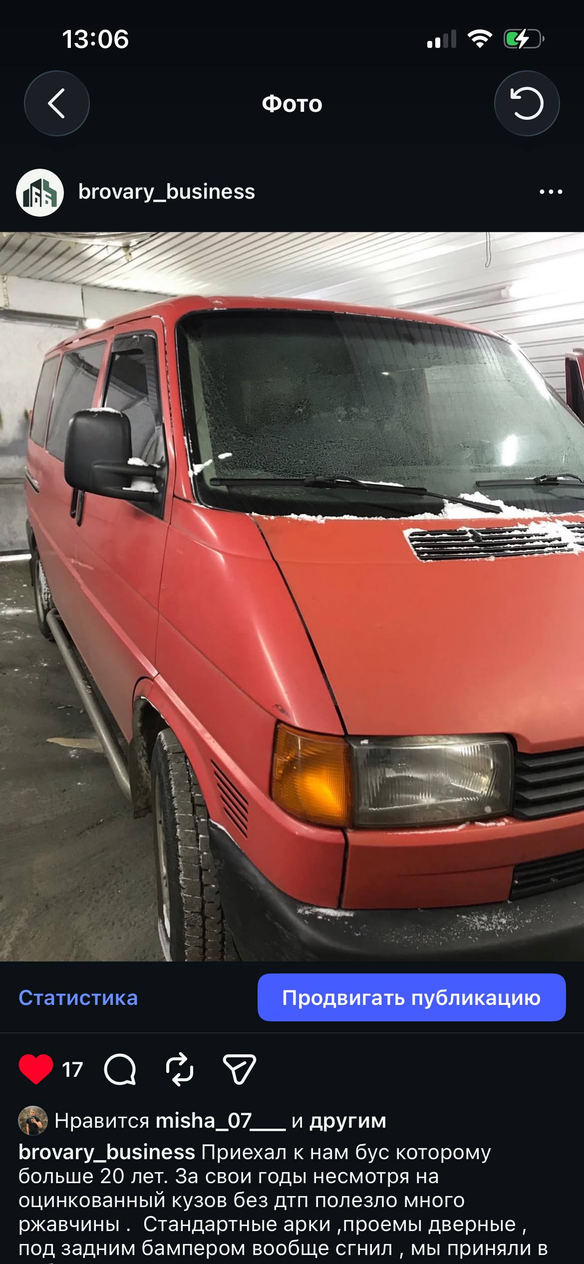Volkswagen Transporter T4 — до роботи