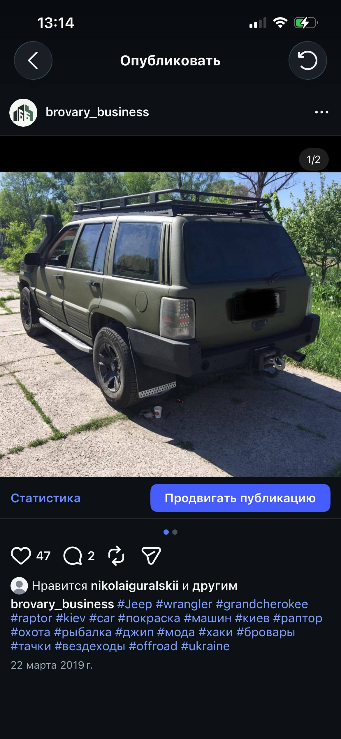 Jeep Grand Cherokee ZJ — після роботи
