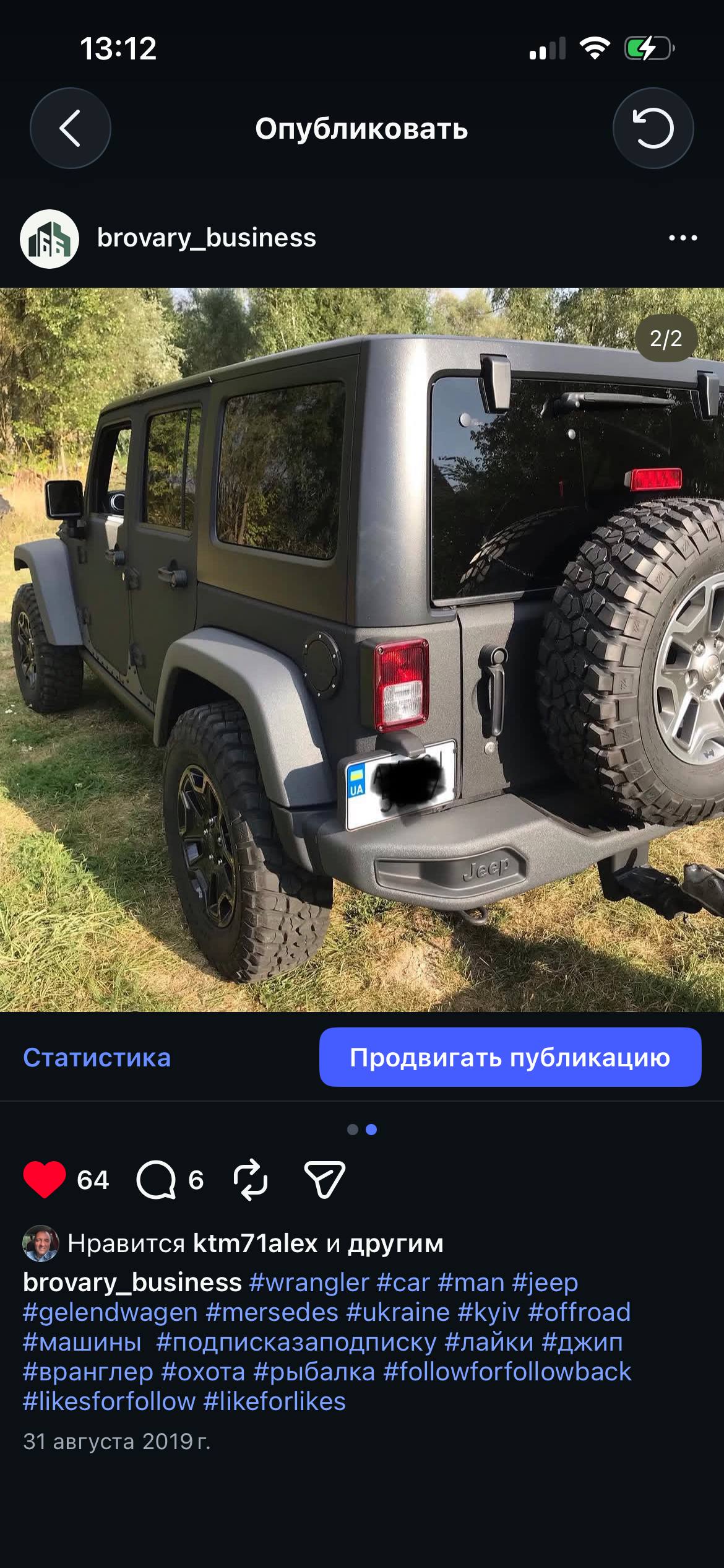 Jeep Wrangler · 4 двері — після роботи