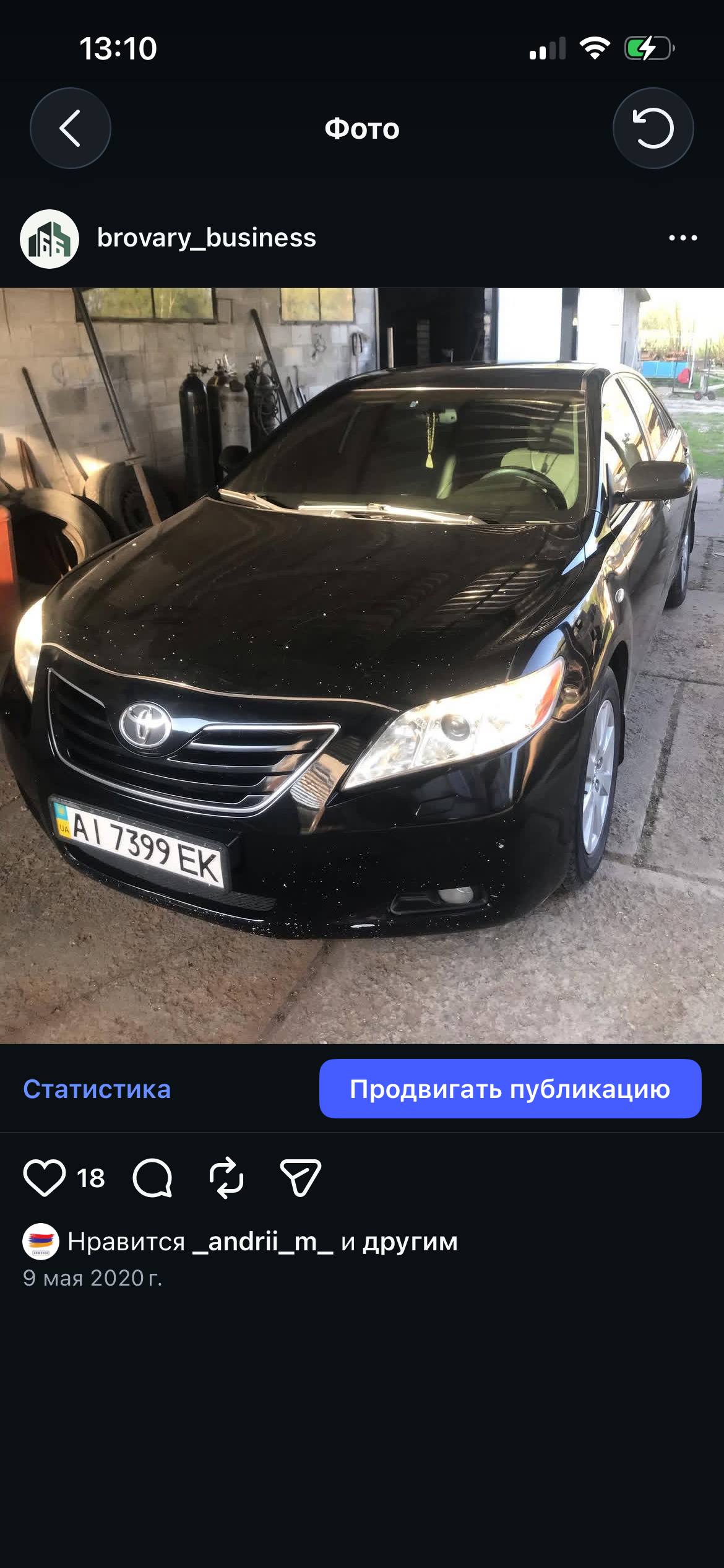 Toyota Camry — до роботи