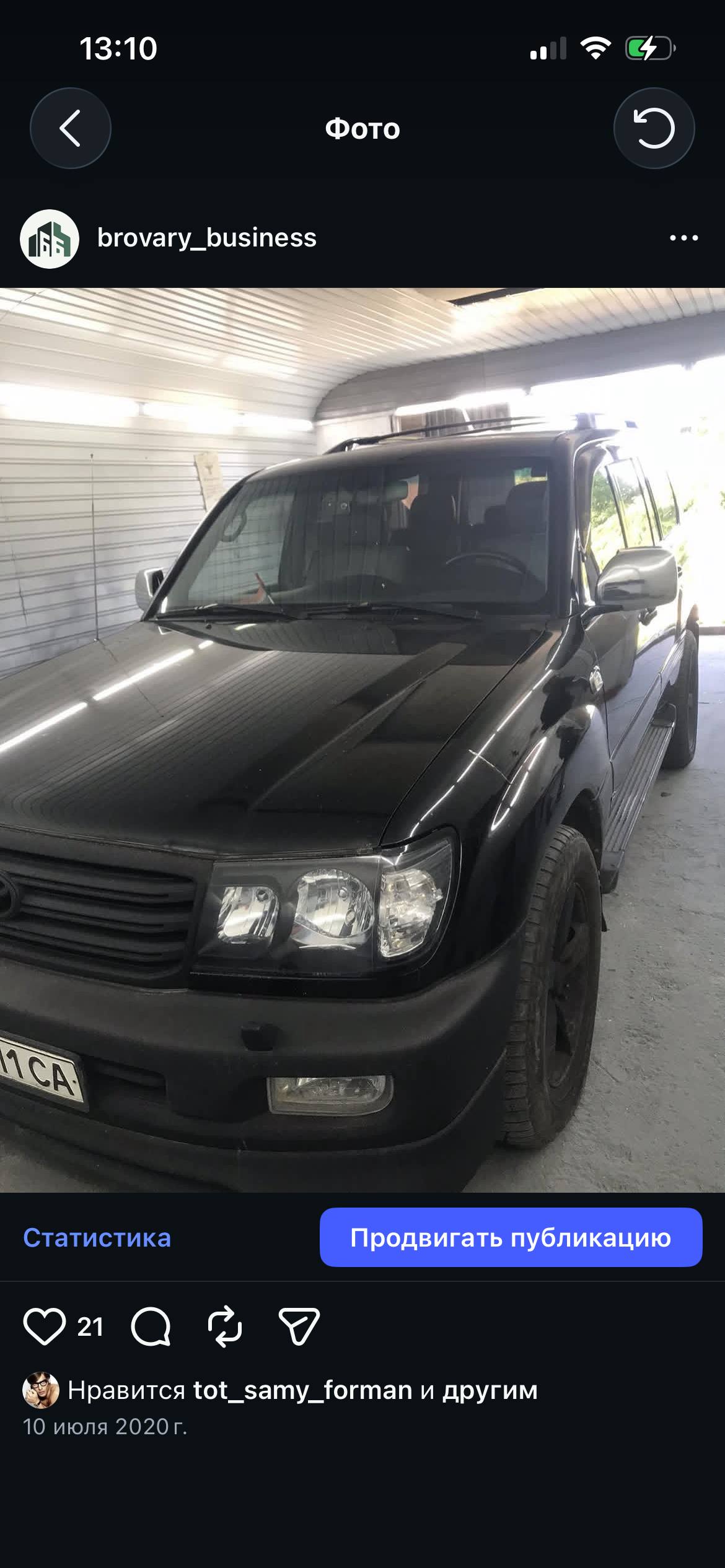 Toyota Land Cruiser 100 — до роботи