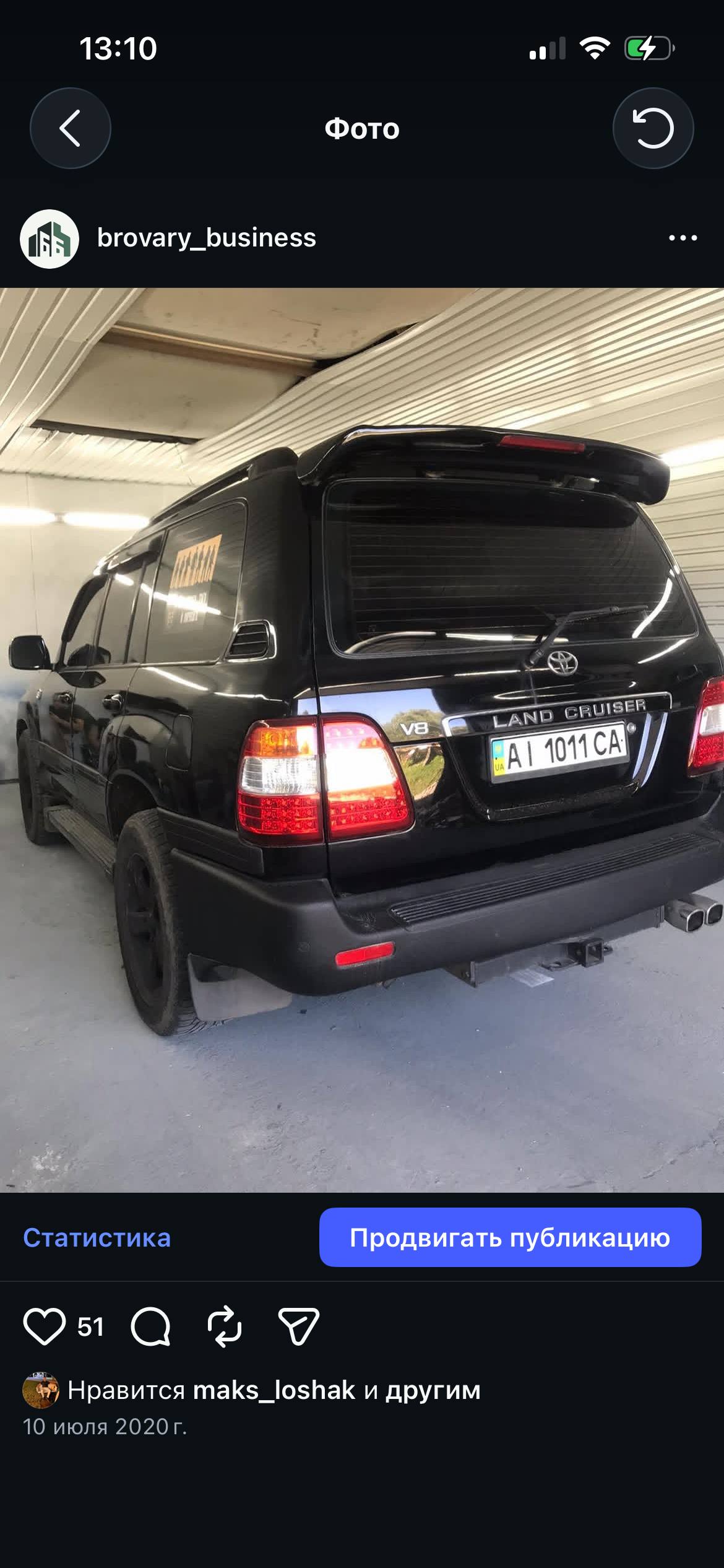 Toyota Land Cruiser 100 — до роботи