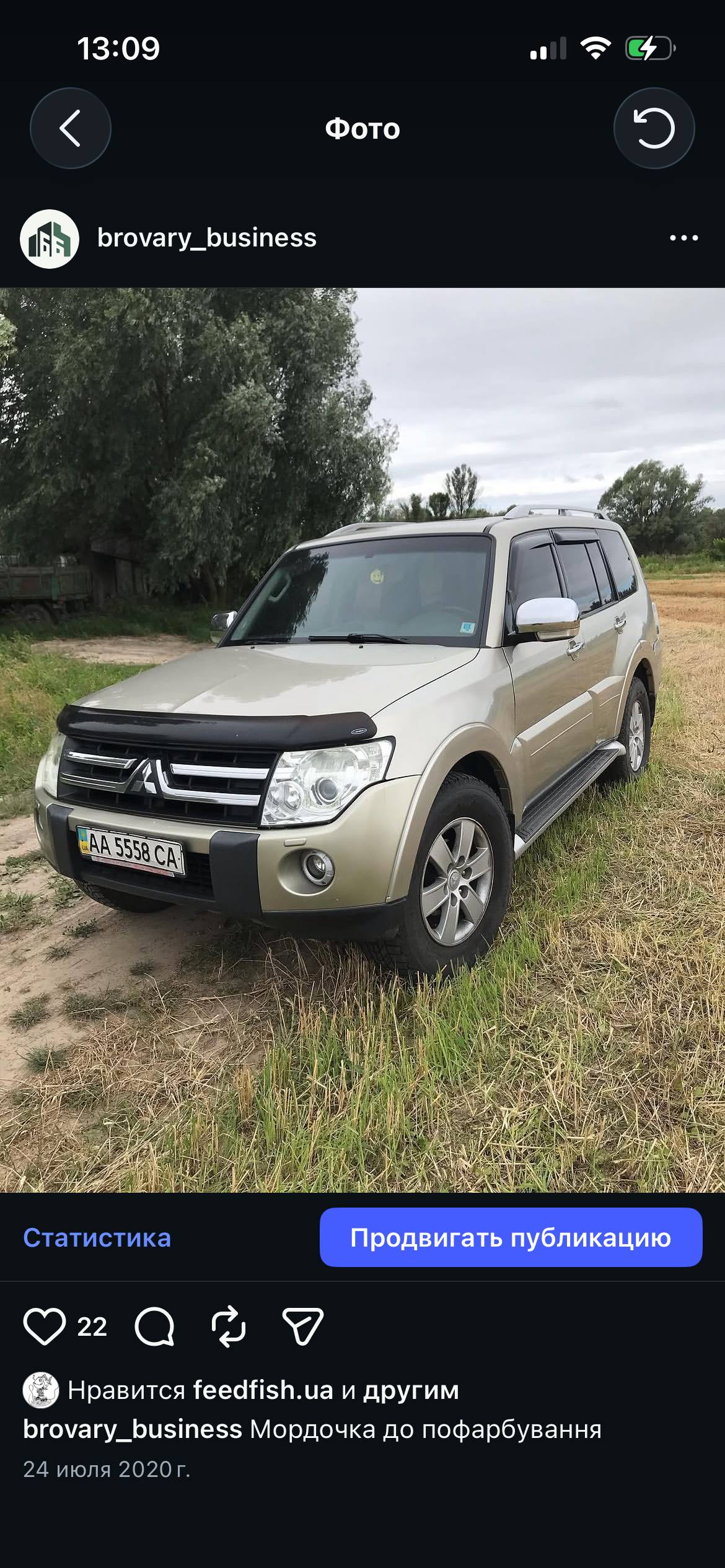 Mitsubishi Pajero — до роботи