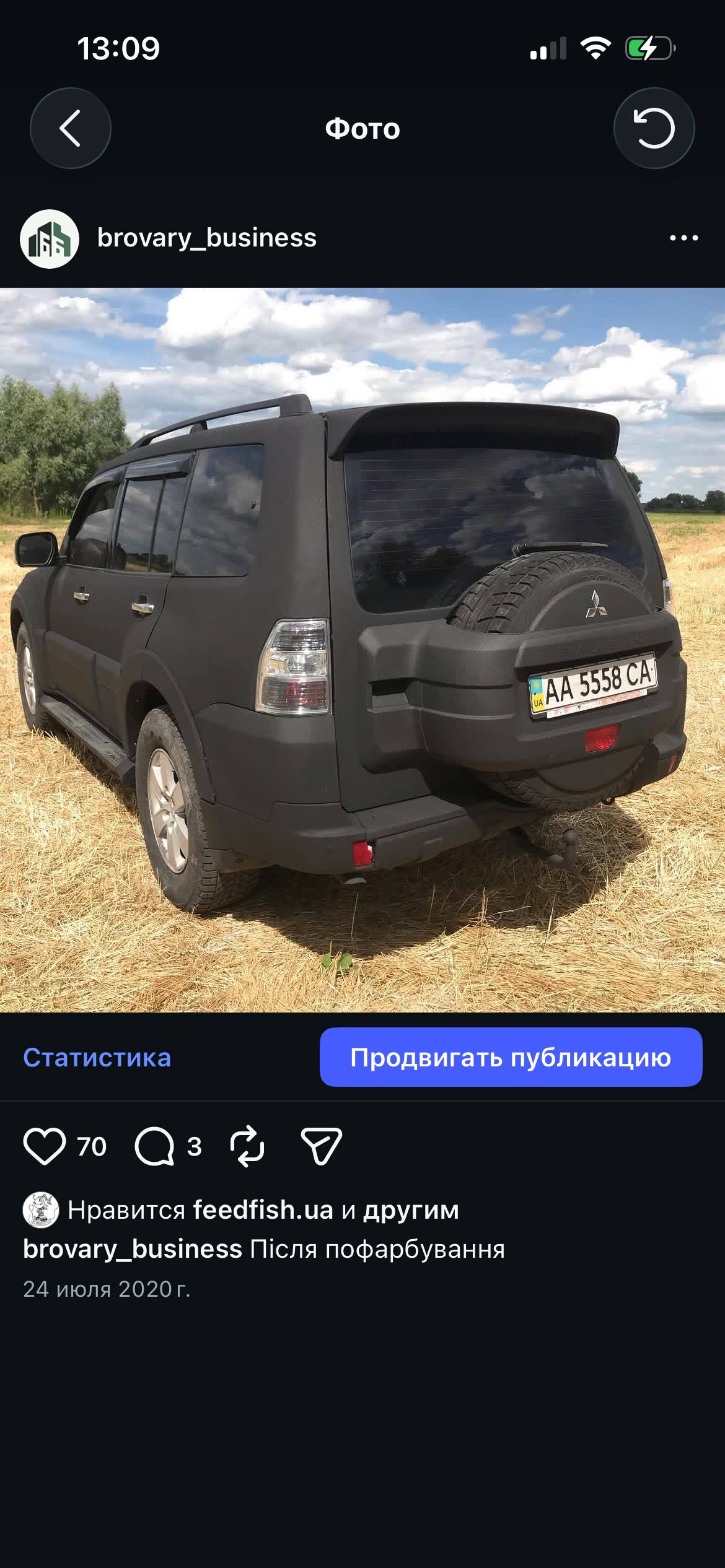 Mitsubishi Pajero — після роботи