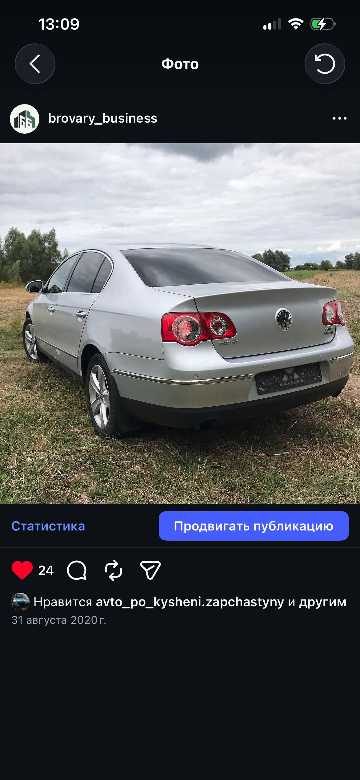 Volkswagen Passat B6 — до роботи