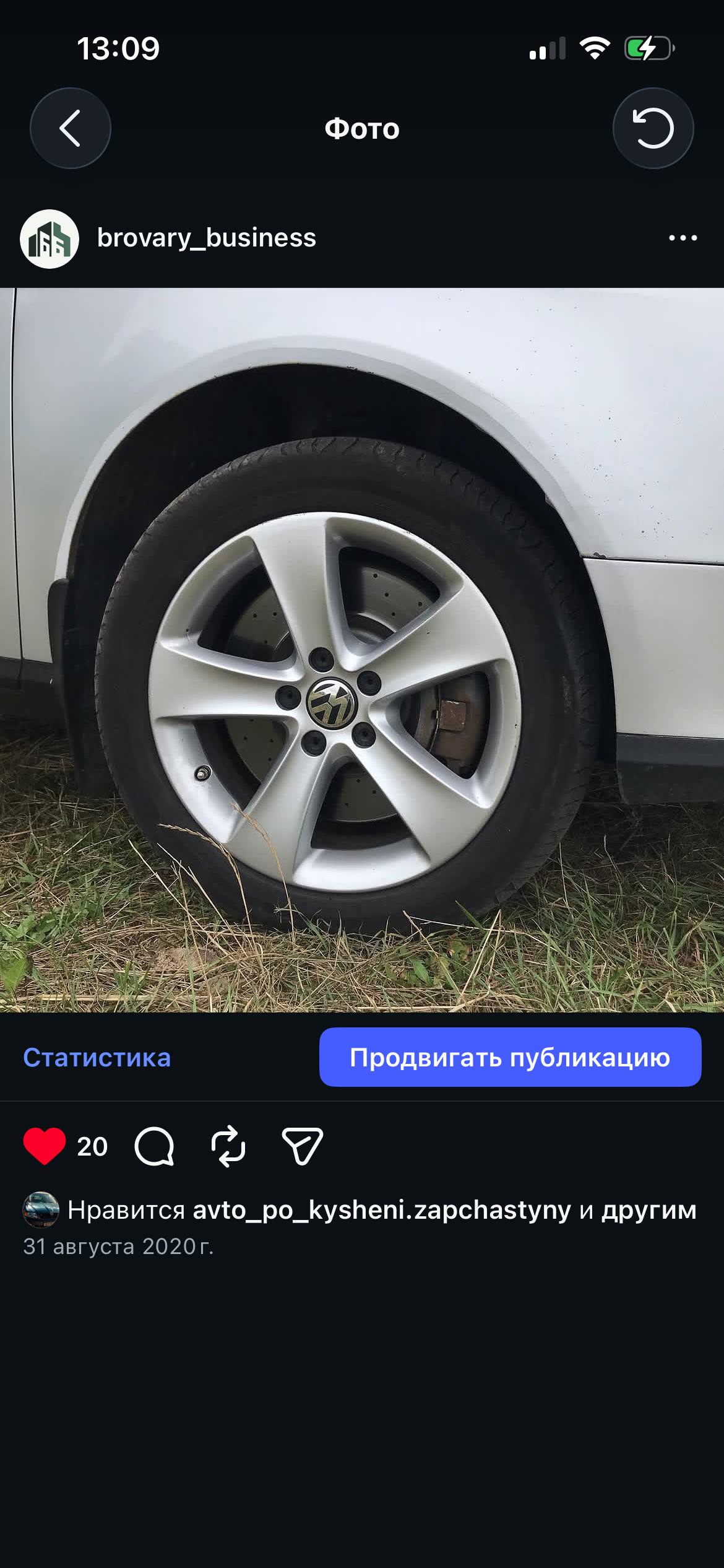 Volkswagen Passat B6 — до роботи