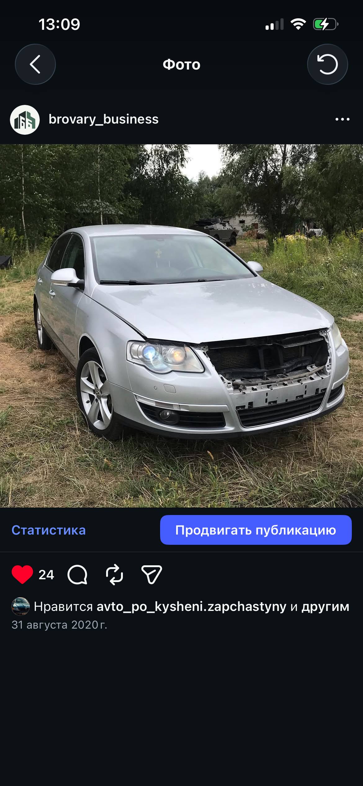 Volkswagen Passat B6 — до роботи